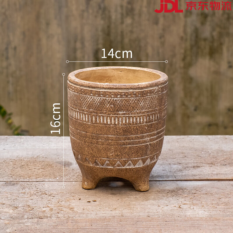 掬涵【新品】布拉格紅陶花盆花瓶復(fù)古大號(hào)陶罐多肉瓦罐透氣陶盆波西米 小號(hào)(底部帶孔) 中
