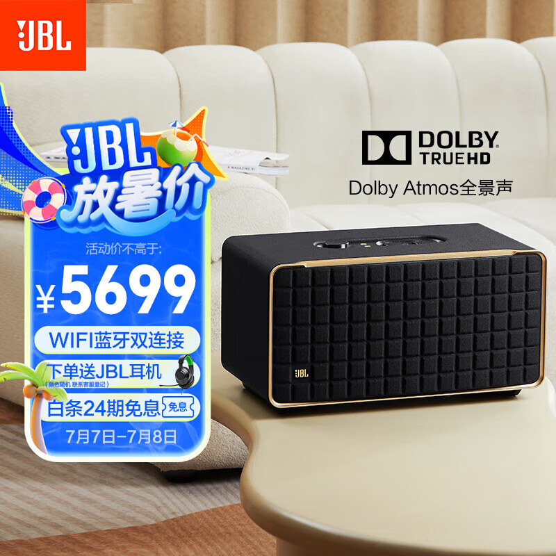 JBL �������� A500