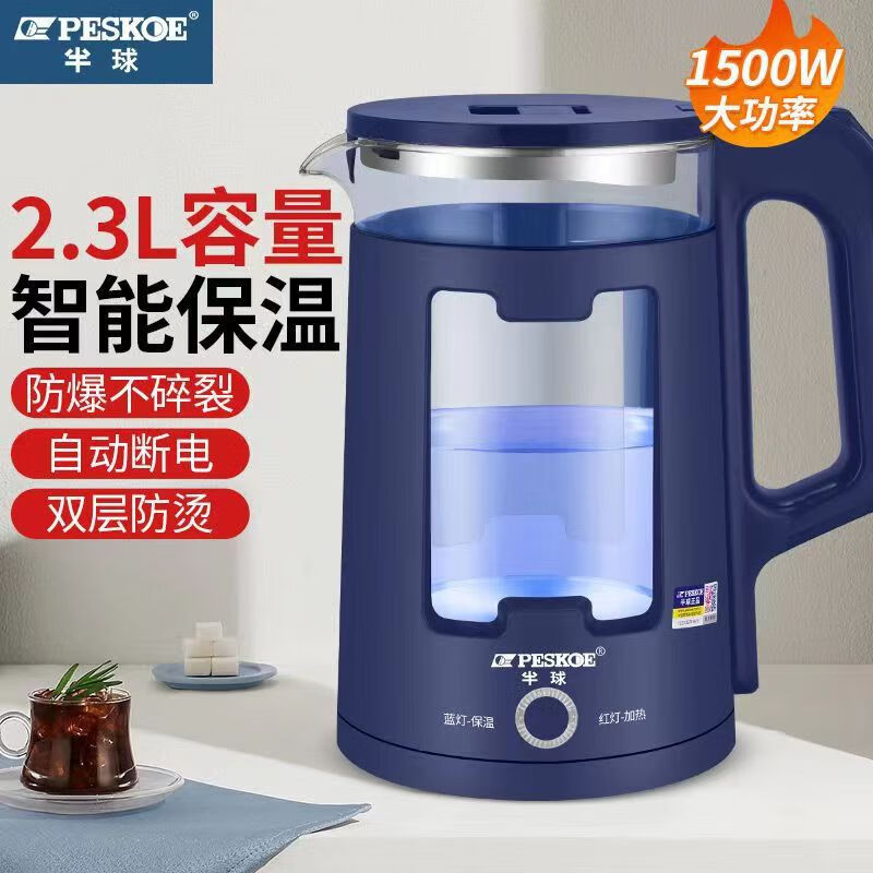 �������ˮ�����ñ��·��̴���������ˮ�������Զ��ϵ���ȫ�Զ����� 2.3L ������304����ɫ-���¡� 45.9Ԫ