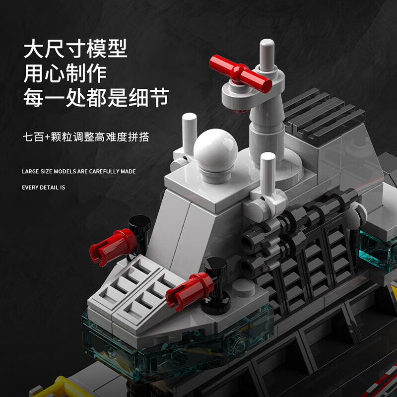 炽造社积木拼装儿童玩具男孩军事模型航空母舰生日礼物 航空母舰