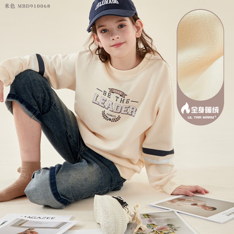 多妙屋女童卫衣春秋打底衫儿童加绒上衣中大童外套女孩休闲多妙屋童装 米色【加绒款】MBD910068 150 cm