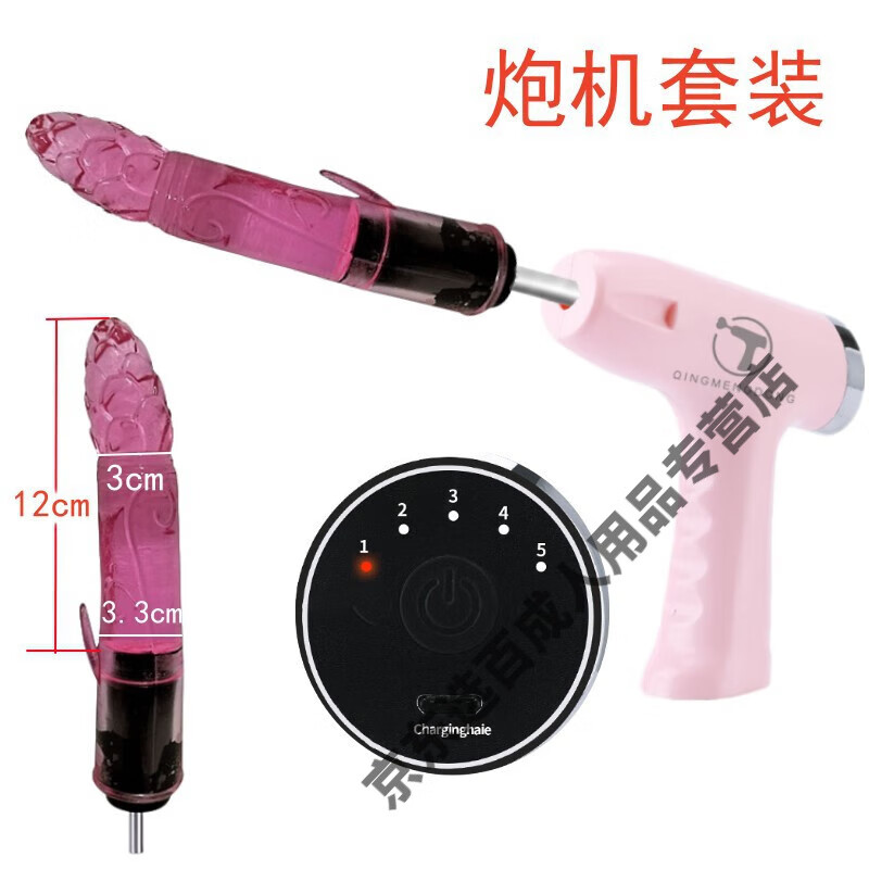 LEDP Ů�Դ�׮������ڻ���Ȥ��Ʒ Ů�� ��׮������ȫ�Զ���ת�ڻ�Ů����ο���ߺ�ͥ��ĤǹС���ڻ� ��װ5