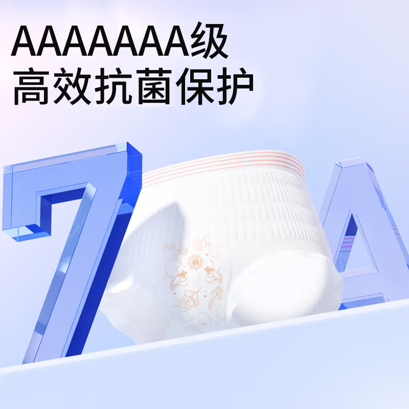 商品图片 2