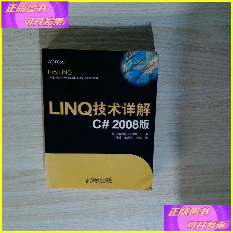 linq，linq面试题