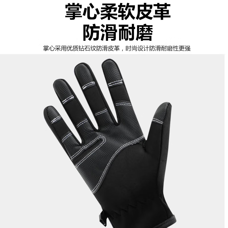 科赛尼秋冬季骑行手套保暖手套户外运动加绒防滑防水触屏战术滑雪手套 黑色 触屏掌心防滑颗粒加绒拉链款
