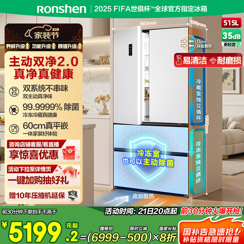 ���� ���� ��ʽ���� ����515�� BCD-515P60FZMAD