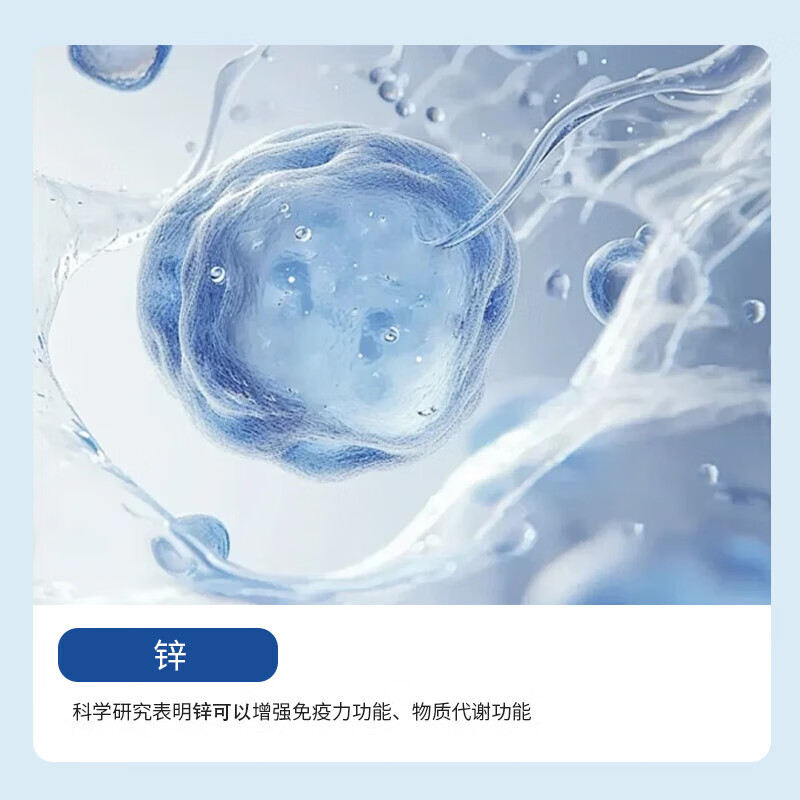 DR.BEERINGBDWW小lan蓝片 L-精氨酸桑葚味牡蛎锌硒多维小lan蓝片 180片*3盒