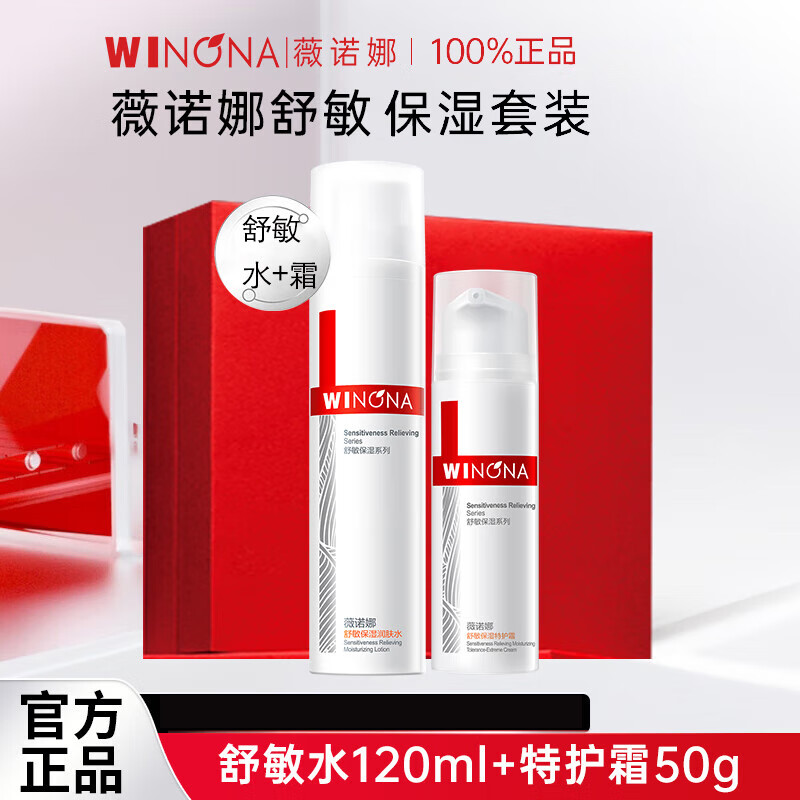 ���ڲ�����ޱŵ��������ʪ�ػ�˪ �����ػ�˪�滺������50g+30ml�� 103.3Ԫ