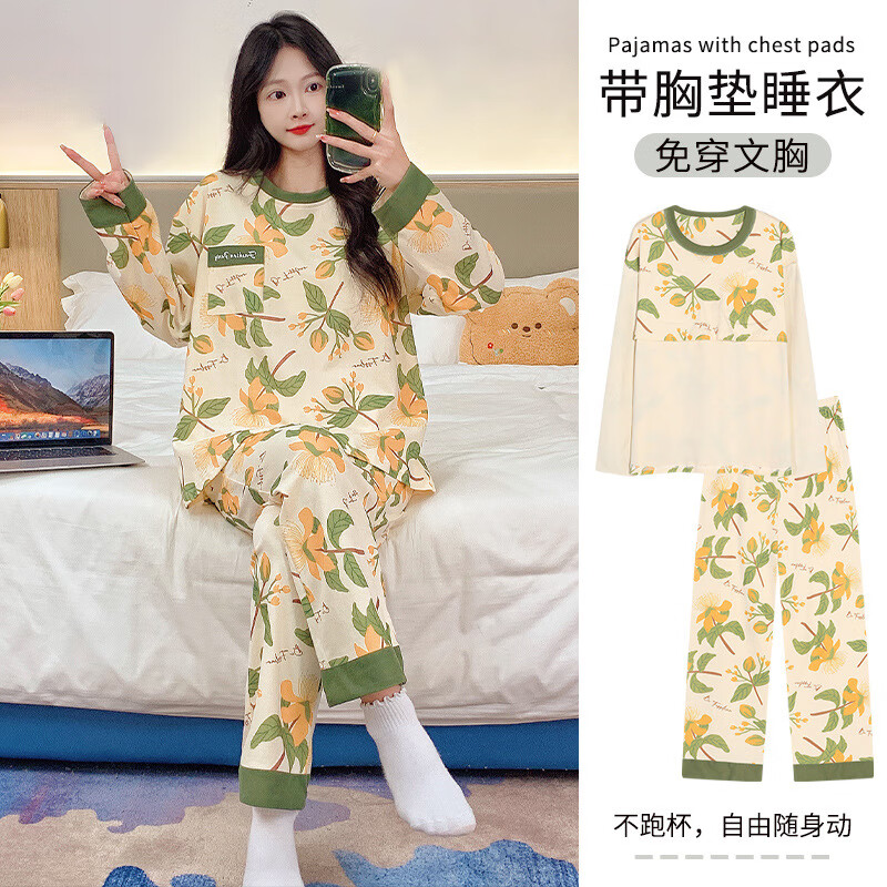 DAPHNE达芙妮【S】自带胸垫睡衣甜美女春秋季牛奶丝长袖长裤套装 XJM-2461【带胸垫】套装 3XL(150-160斤)