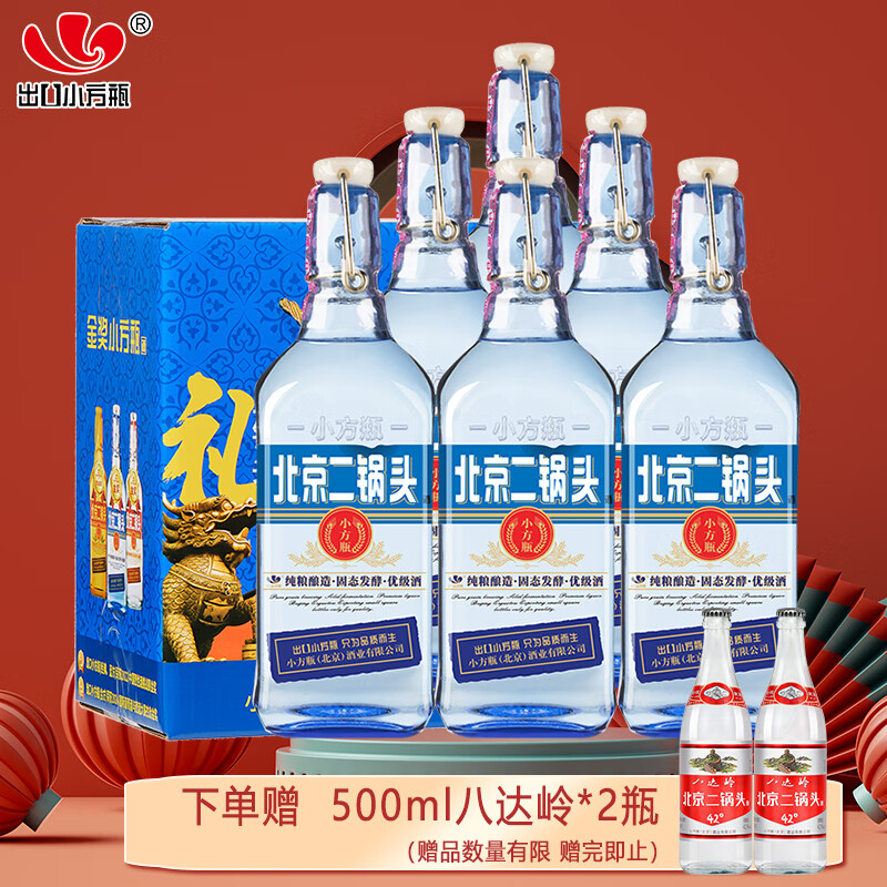  ͷ 42ȡ500ml*6ƿ156.5Ԫ