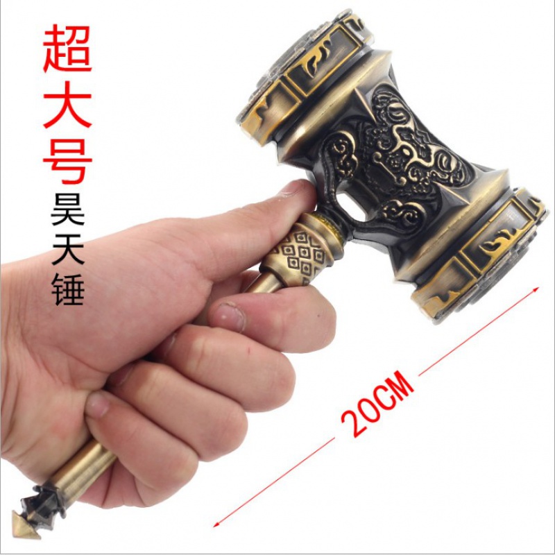 凡小熊斗罗周边动漫唐三武魂殿盾牌吊坠大号昊天锤模型玩具摆件 20