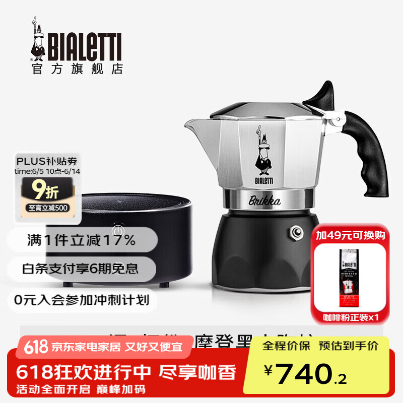 ֵ٣Bialetti Ħ ˫4 170ml646.64Ԫȯ