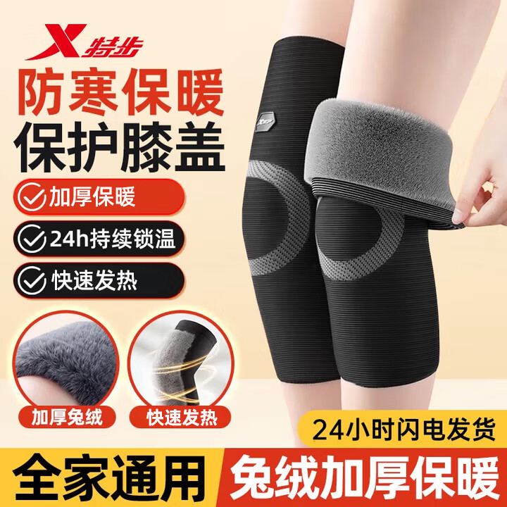 زXTEP˶ϥŮרҵܲнɽѵרװʿﶬ͸ Ӻɫ 2ֻװ XL 135-160 29.9Ԫ