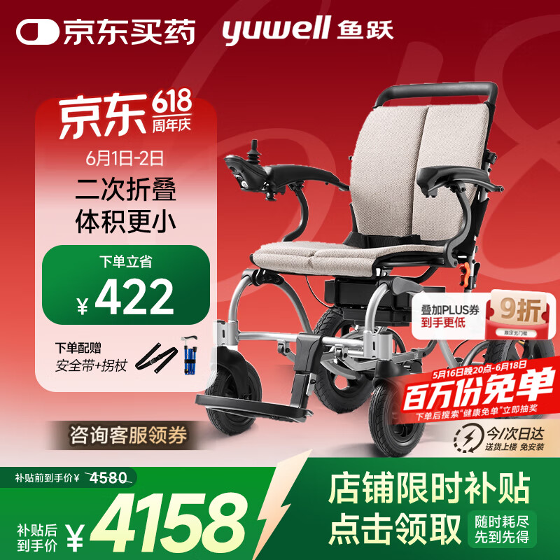 ��Ծ �綯���� D130EL