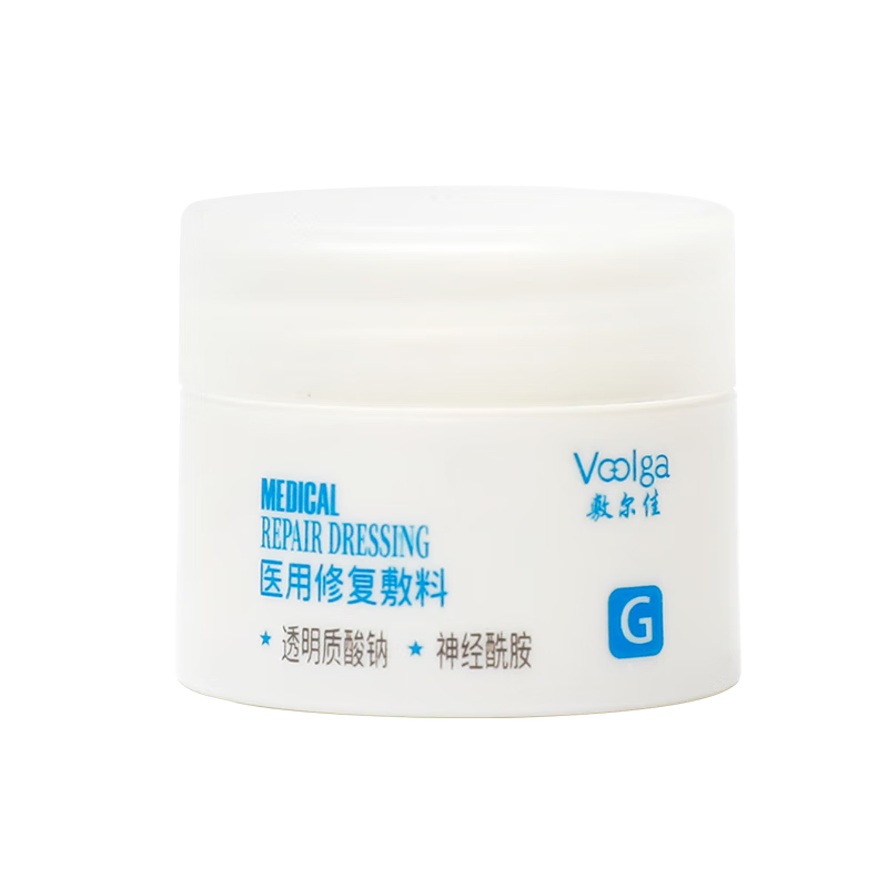 敷尔佳医用修复敷料 械字号面霜 小规格试用装5g