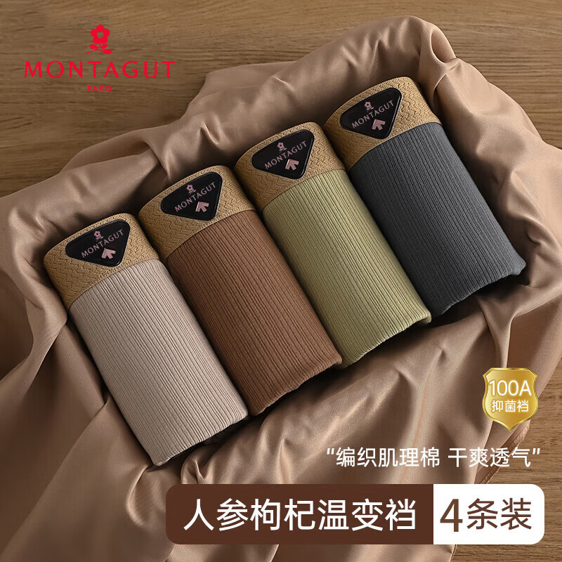 ���ڲ��������ؽ���ʿ�ڿ��д���ƽ�ǿ�100A�־��ɿ���͸�����ݶ̿��������Ľǿ�ͷ 60.21Ԫ(������)