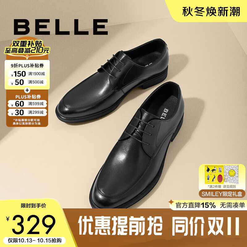 百丽通勤商务皮鞋商场同款舒适牛皮男士正装鞋婚鞋CF01DCM9【预售】 经典黑 42 (260mm)
