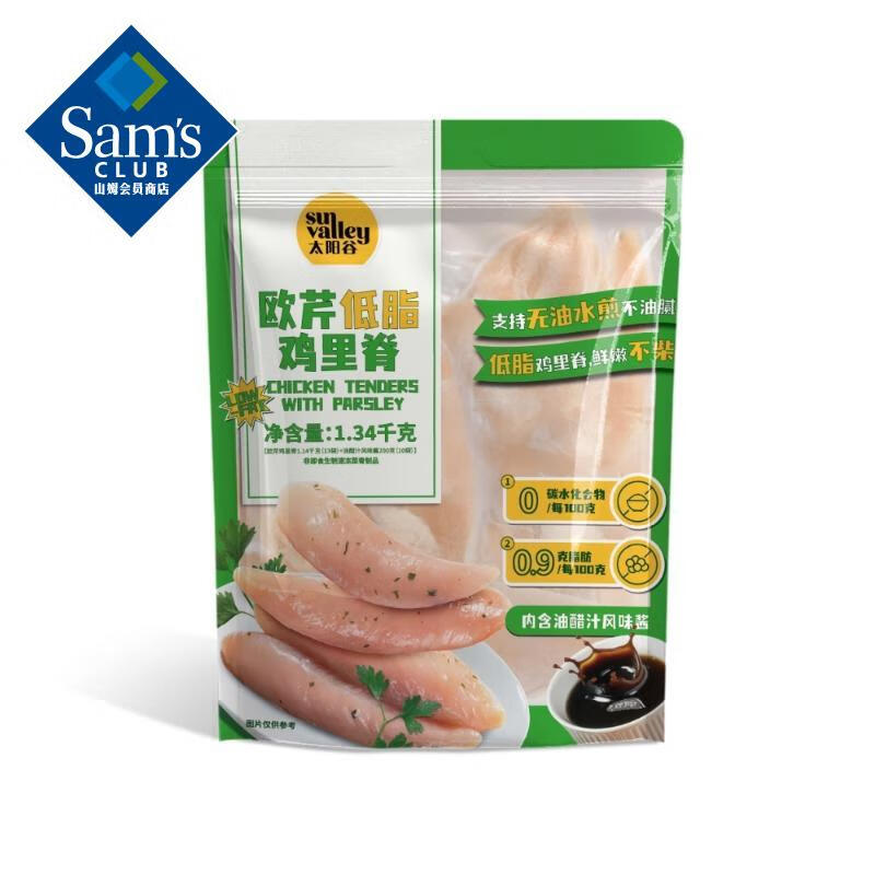 ̫���ȣ�Sun Valley��ŷ�۵�֬���Ｙ 1.34kg 1.34kg