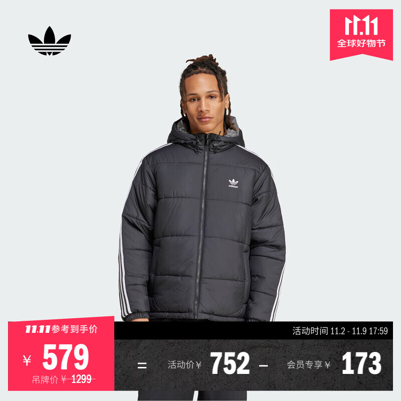 adidas双面穿运动保暖连帽棉服男装秋冬新款阿迪达斯官方三叶草   黑色/灰色   L