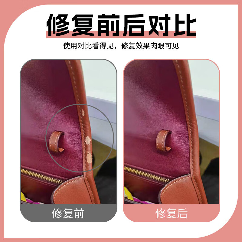 乐适达箱包皮革沙发水性补漆笔汽车内饰修复修补皮漆皮具破损改色翻新 米灰