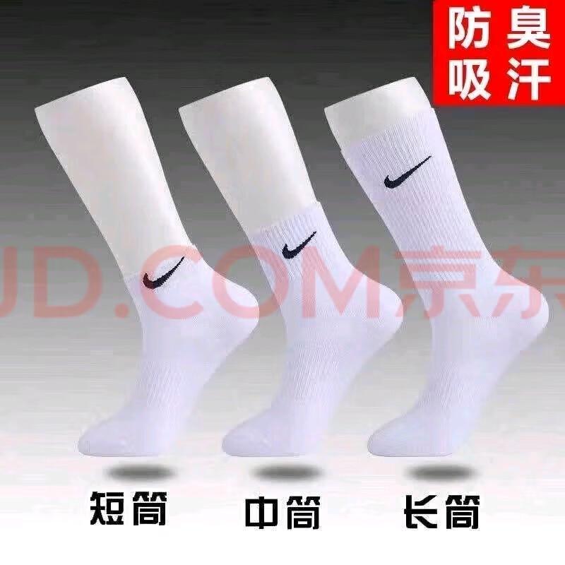伊玳辉袜子男女春秋季运动袜子超薄透气中筒袜薄款长筒篮球袜 自由搭配留言备注 袋装 3双 均码 短筒 35-44 伊玳辉袜子男女春秋季运动袜子超薄透气中筒袜薄款长筒篮球袜 自由搭配留言备注 袋装 3双 均码 短筒 35-44
