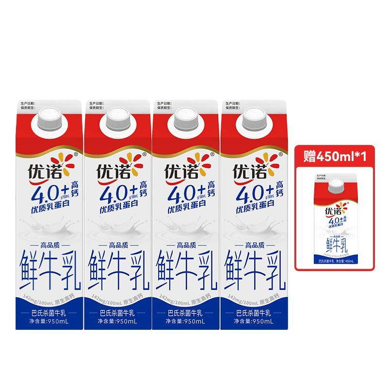 优诺（yoplait）优诺牛乳4.0蛋白低温950ml高乳学生早餐奶 4盒