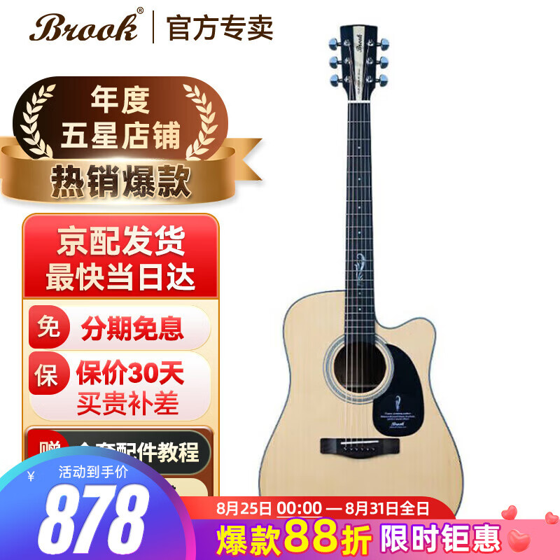 Brook����˲�³��v12����������ҥ�����浥ľ������ѧ������ 41Ӣ��ԭľɫȱ��V12N-DCM