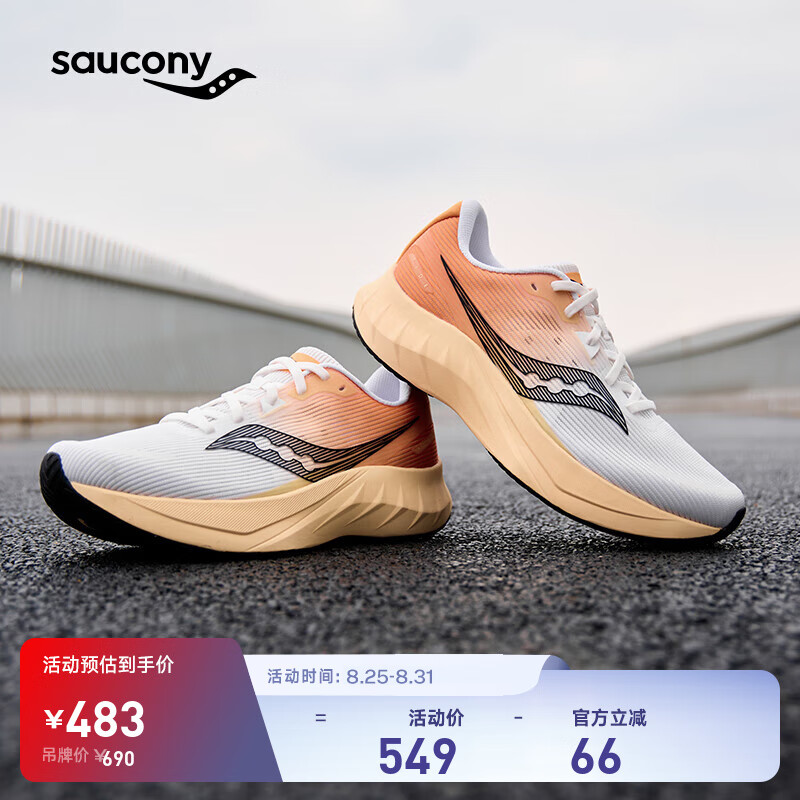 Saucony�������˳�2��Ь���ļ�͸���ܲ�Ь�������ѵ���˶�Ь��TIDE2 �׽ۺ�8 44.5