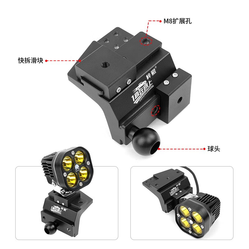 第壹社（FIT CLUB）适用Ranger猛禽坦克300/400/500长城炮方程豹A柱快拆射灯支架改装 方程豹5