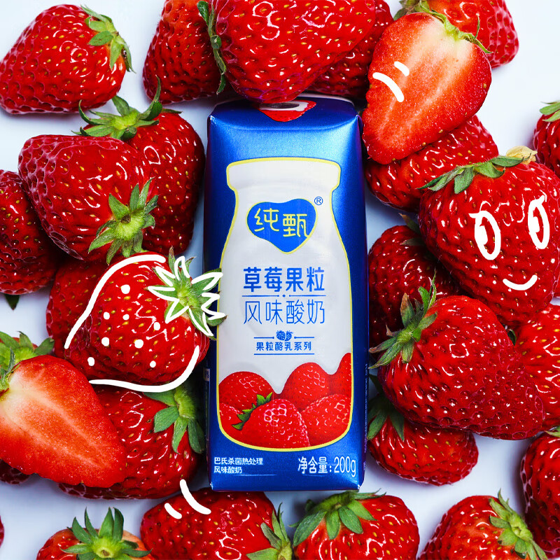 蒙牛纯甄黄桃燕麦味芒果果粒酸奶笑脸包200g*10盒包装随机临期清仓 草莓果粒散装10盒【散装发货】3月1日产 保质期6个月
