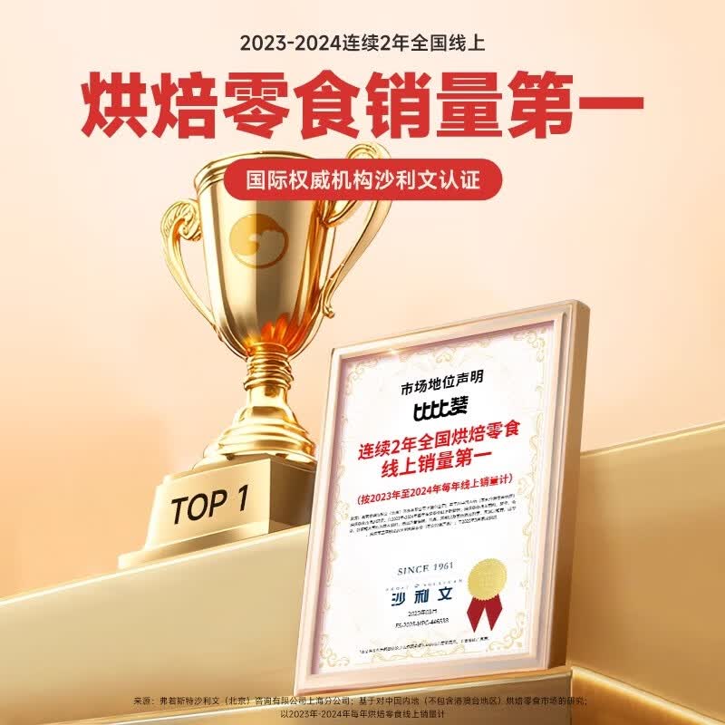 比比赞芝士味夹心饼干整箱办公室早餐解馋小零食小吃办公室休闲食品批发 柠檬味240g送240g发240g*2箱
