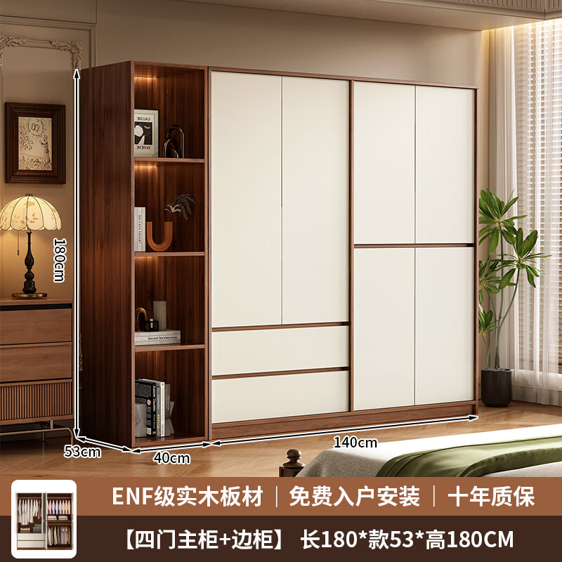 ���ڲ���������������װ��ENF��ȫʵľ�¹��������ݴ��¹������������ɴ���� 1.4�׺���ɫ����+�߹�