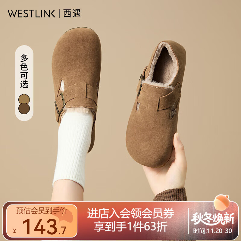 西遇全包勃肯鞋女加绒2025冬季新款软底外穿棉鞋保暖一脚蹬毛毛鞋 浅棕色 (预售20天） 37 (235)