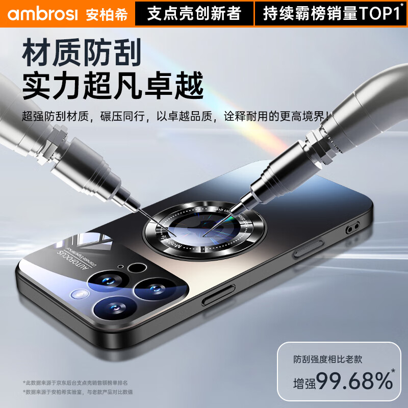 安柏希【磁吸支架二合一】适用iphone16promax手机壳苹果16/15/14promax保护套超薄镜头全包防摔磨砂支点 【钛黑色】360°旋转支架丨磁吸充电丨不粘指纹 iPhone 17 Pro