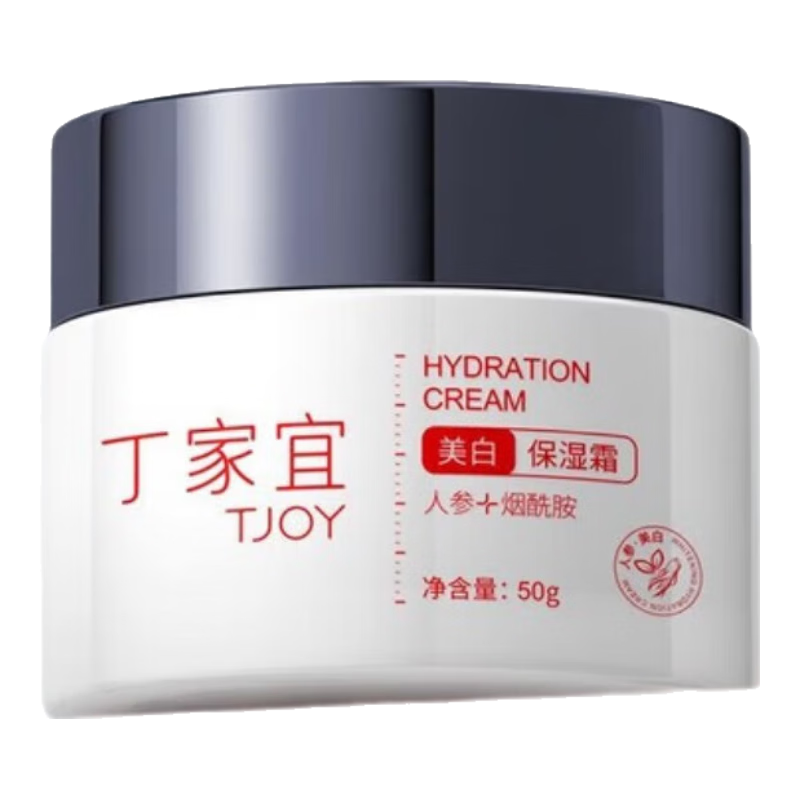 丁家宜（TJOY）美白祛斑霜【旗艦正品】人參黃芪美白面霜去黃提亮淡化黑色素色斑 【進(jìn)階祛斑瓦解斑點】美白霜50g*2瓶