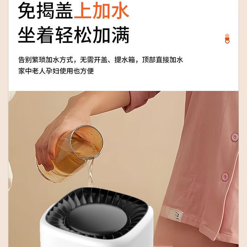 艾驰凯 HK无雾加湿器Q15 12L超大容量 净化加湿冷蒸发上加水 智能恒湿APP远程控制 轻音 母婴家用办公室