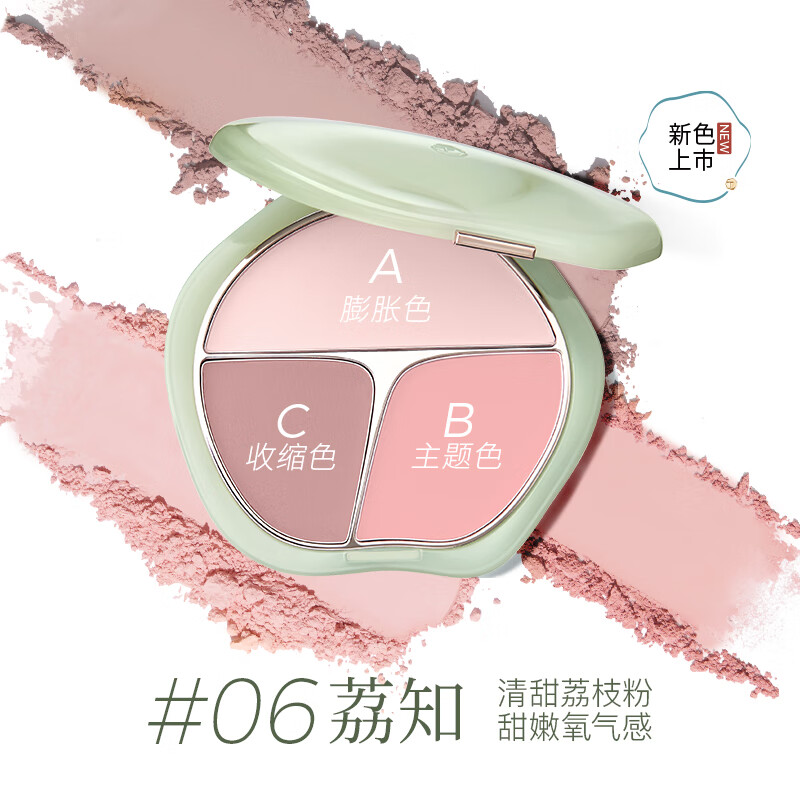 彩棠彩棠TIMAGE三色腮红盘高光修容三合一膨胀色收缩 [NEW]06荔知--(新色上市)* 13g