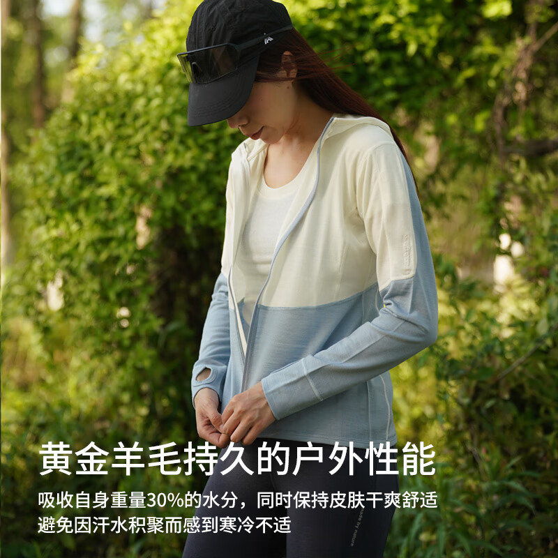 灰壳美利奴羊毛防晒衣女春夏薄款轻量户外风衣透气运动休闲连帽外套 米白色 /款二 L (165) 推荐120-140斤
