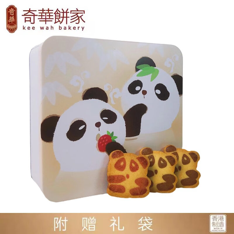 奇華香港小兩口熊貓曲奇餅干264g禮盒裝進(jìn)口零食小吃營(yíng)養(yǎng)糕點(diǎn)送禮 小兩口熊貓?jiān)恫葺M合中通