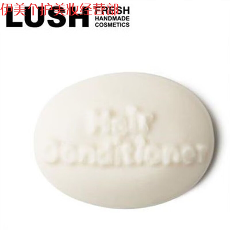 LUSH洗發(fā)皂英國再新洗發(fā)皂手工皂精油皂藍(lán)海洋和諧頭皮拜皂 豐盈護(hù)發(fā)皂