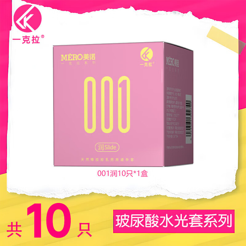 ��ŵ �����ᳬ����ʱ��ȫ�� ��10ֻ 1.99Ԫ