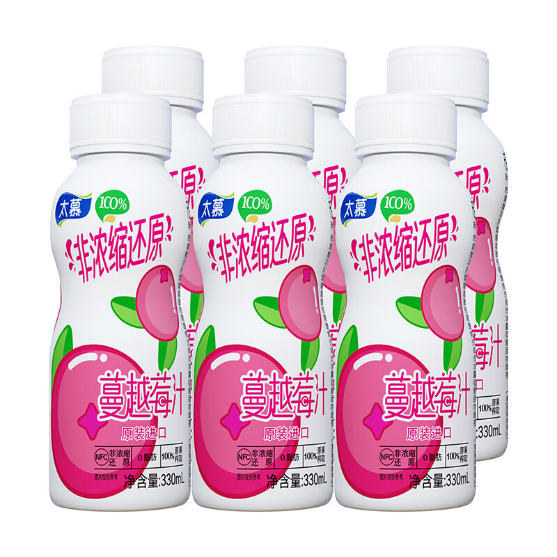 太慕越南进口100%蔓越莓汁NFC非浓缩果汁饮料3.96L整箱网红果味饮品 330ml*6瓶