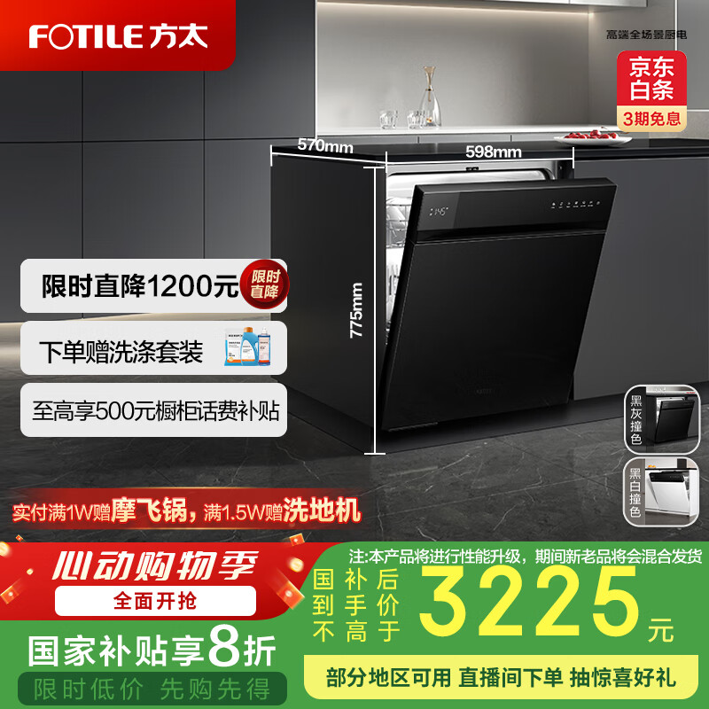 ��̫ Ƕ��ʽϴ��� V6A 17��������100��