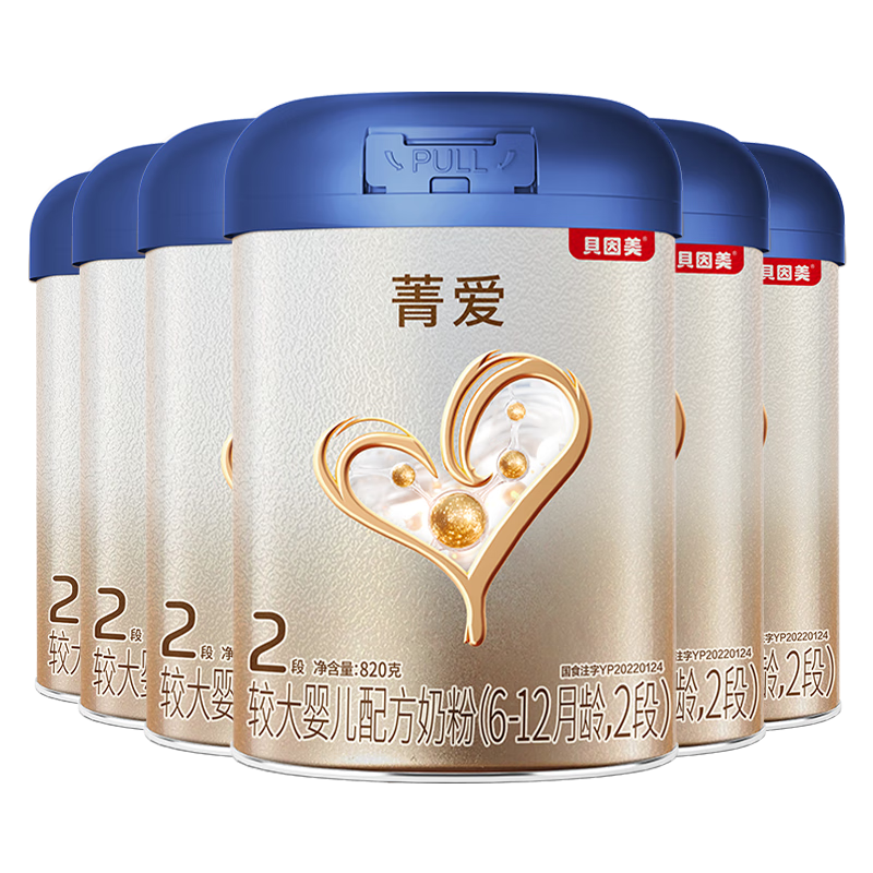 ������ݼ��A2��ԴӤ���䷽�̷۴��2��820g*6 ��A2-���ҵ���1128Ԫ