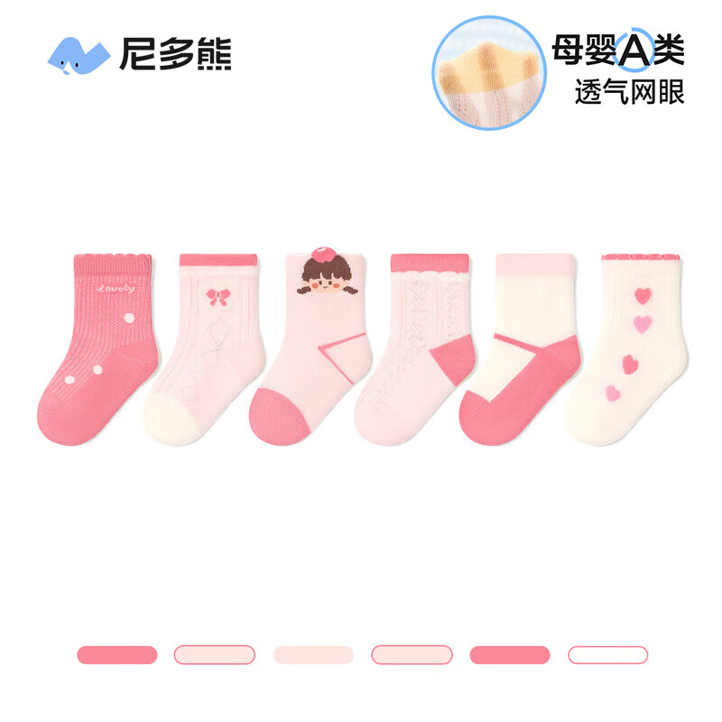ڲܶͯŮͯļ͸ӤŮ޹ AS2511 С 6˫ 1-3 ʺϽų12-14cm38Ԫ