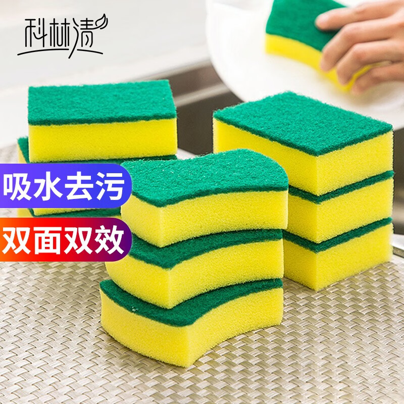 京东查抹布百洁布价格走势|抹布百洁布价格比较