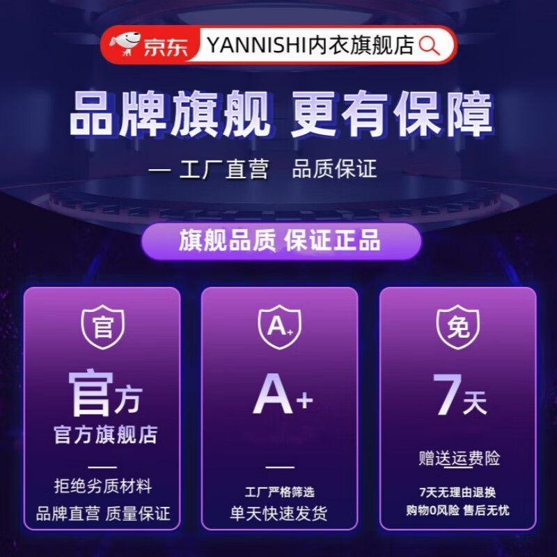 妖妮诗(Yaonishi)无肩带内衣防滑聚拢防下垂蹦迪不掉隐形文胸胸贴拍婚纱专用照胸罩 黑色 (双重防滑+聚拢) XL (建议130-150斤)