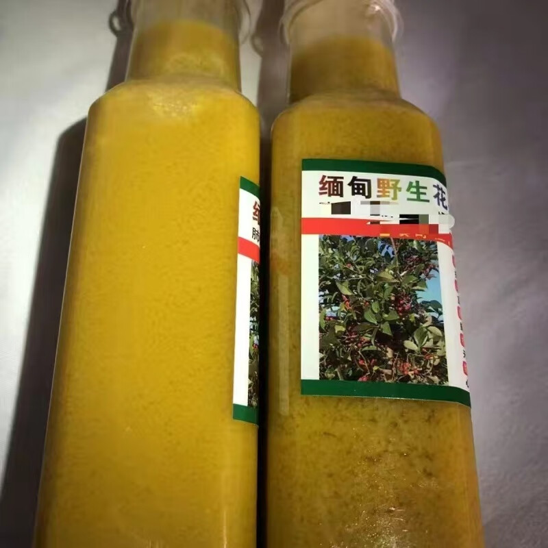 盘中玉原装进口缅甸压榨花果油250毫升 1瓶