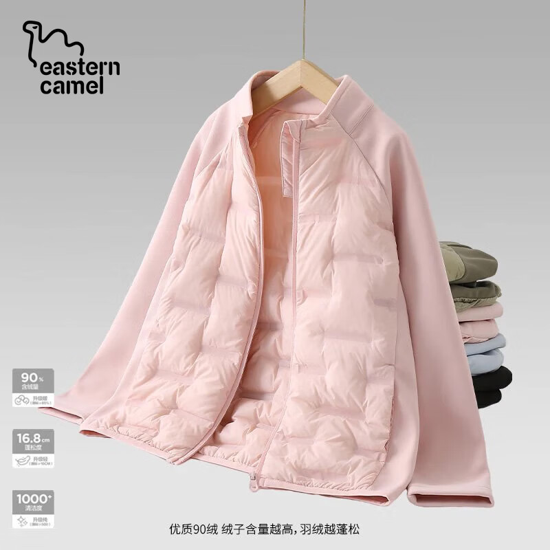 东方骆驼纯色/童C加绒拼接轻薄羽绒内胆 粉色 110 京东折扣/优惠券