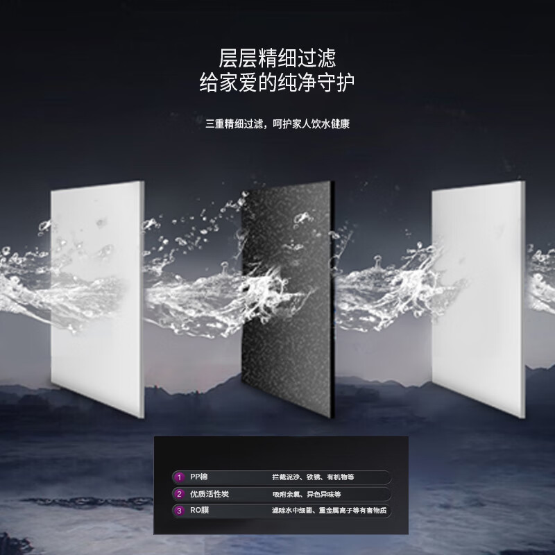 欧凯能净水器家用直饮机厨下自来水过滤器全屋净水联网智能家用厨房RO反渗透纯水机华迈M3小扁豆净水机 套餐2(详询客服)
